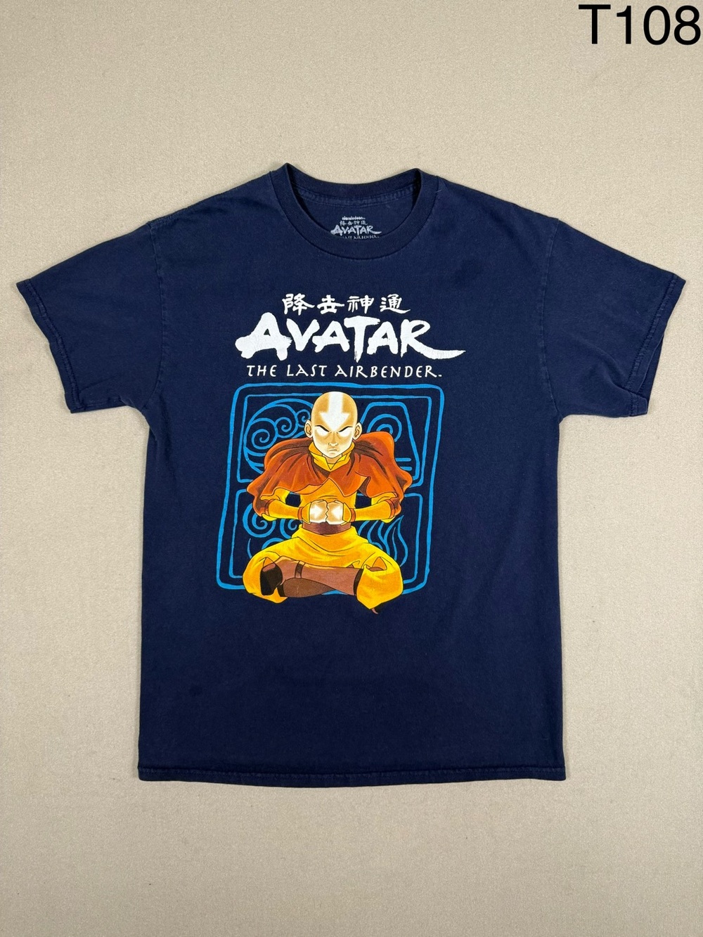 Nickelodeon Avatar: The Last Airbender T-Shirt Size M